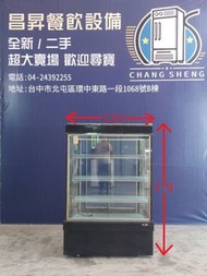 (二手)瑞興四尺蛋糕展示櫃/展示櫃/櫥窗櫃/蛋糕櫃/直立式蛋糕展示櫃/落地型蛋糕櫃