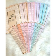 [VERSION 2024] 1pcs BUKU YASIN & TAHLIL Islamic Door (Saiz Buku : A6 & A5) Custom Letak Nama 30pcs S