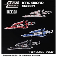 DaLin - 3 King Sword Dragon in 1 Box Weapon Set - for 1/100 MG MB HIRM Astray Red/Blue/Noir Aile Str