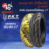 PKT ยางนอก รุ่น ML201สำหรับ CBRNINJAM-SLAZR15เก่าR-15ปี17DUCATI BIGBIKE T/L (ไม่ใช้ยางใน) ยางนอกมอเต