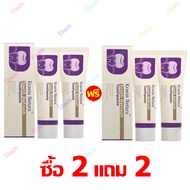 【ส่งจากไทย+COD】ซื้อ 1 แถม 1 Kreain Nature ยาสีฟันสมุนไพรฟลูออไรด์ ฟอกฟันขาวเร่งด่วน แก้ฟันเหลือง ลดเ