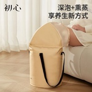 【附收納袋】護膝款泡腳桶 加長包膝浸腳桶 SPA足浴筒 加長款可包覆膝蓋 加厚泡腳袋 折疊泡腳桶 足浴盆 戶外折疊收納桶 耐熱折疊水桶