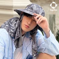 หมวกปีกรอบปิดหน้าปิดคอ กัน UV รุ่น Bai-Tong Tales HN