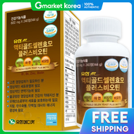 Actigold Selenium Yeast 240 Tablets Brewers Yeast Biotin Selenium Zinc