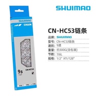 Shuimao Mountain Bike Bicycle HG95 Chain HG54 Mountaineering 10 Shifting 27 Mountain Universal Road