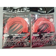 SENSES KELVAR 7×7 WIRE ASSIST LINE 5m