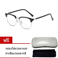 Long แว่นสายตายาว เลนส์2ชั้น เลนส์มองไกลและมองใกล้ รุ่น 9085