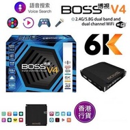 Boss TV V4 4+128GB 博視盒子 第四代 智能媒體播放器 | 網絡機頂盒 | 全球直播盒子 | 語音旗艦版