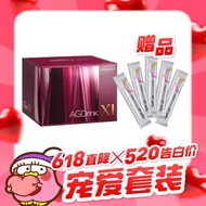 母親節套裝（限量3組）AXXZIA曉姿 全新升級第11代AG抗糖飲 贈：V臉果凍5個