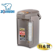 Zojirushi 4L Electric Airpot CD-QAQ40 (Brown)