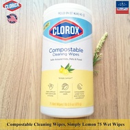 Clorox® Compostable Cleaning Wipes Simply Lemon 75 Wet Wipes ทิชชู่เปียกอเนกประสงค์ ย่อยสลายได้