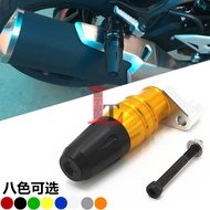 Suitable for Kawasaki Ninja NINJA400/500 Z400 Z500 Modified Exhaust Pipe Protection Rod Exhaust Shoc