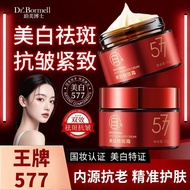 Lady's Skin Care Whitening Anti-Wrinkle Cream577Whitening and Smoothing Fine Lines  Noble Lady Skin 