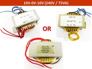 Autogate Transformer AC 13V-0V-13V / 0V-12V-24V / 13V-7V-0V-7V-13V / 14V-12V-0V-12V-14V / 14V-0V-14V