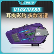 [Taiwan Shipment] Suitable For V10X VX80 V10S Bluetooth Headset Sticker Protective Shell Creative Ga
