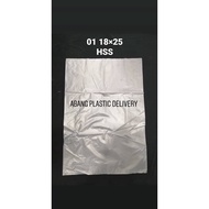 HSS/ HM/HD Plastic Beg Tebal/ Plastic Bungkus Sayur Besar / Plastic Beg Besar /18' x 25' /20' x 30' 