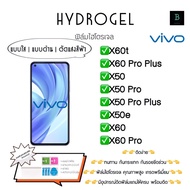 Premium Grade Vivo Hydrogel Screen Protector With X60t X60 Pro Plus X50 X50 X50e X60 X60