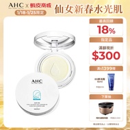 AHC Centella Asiatica Water Injection Repair Sunscreen Cushion 25g Single/2pcs