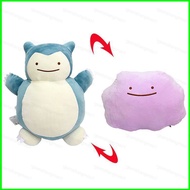 PS1 Pokemon Snorlax x Ditto Plushie Reversible Plush Flip Stuffed Toy Companion Doll Pillow SP1
