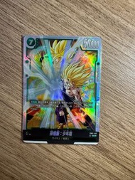 龍珠fusion world FB01-140 SCR 孫悟飯父子龜波氣功