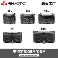 Motorcycle Aluminum Alloy Tail Box 45L55L65L85L100LX Embossed Black Samurai Pedal Suitable for Trunk