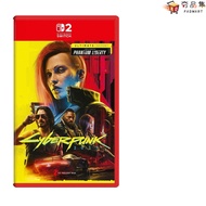 Nintendo NS2 Switch2 cyberpunk 2077 Ultimate Edition Chinese Version
