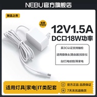Travel Adapter desktop charger NEBU charging head 12V1.5A power adapter with cable DC3.5MM interface