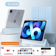 ZOYU | เคสป้องกันสำหรับ iPad Air 6 iPad Pro 5 iPad mini 7 พร้อมช่องใส่ปากกา
