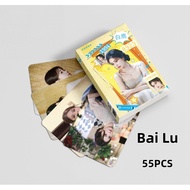 50-56pcs Chinese Drama Actor Bai Lu Hologram Lomo Cards Landy Li Landi Ao Ruipeng Coroner's Diary FE