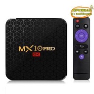 【優選】mx10 pro h6機頂盒 4gb64gb 安卓9.0 6k智能網絡播放器 tvbox