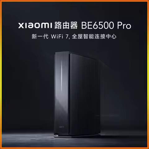 Xiaomi Router BE6500 Pro Wifi 7 Hub Gateway IPTV 2.5G Ethernet Port 1GB Large Memory OFDMA IPV6 WPA3