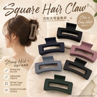 莫兰迪色磨砂发抓方形发夹鲨鱼夹大号抓夹 11CM /抓夹/发夹/ Gold Hair Clip/ Hair Claw