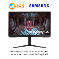 SAMSUNG MONITOR (จอมอนิเตอร์ ) ODYSSEY G5 LS32CG510EEXXT 32 INCH 2560 x 1440 ประกันศูนย์ 3 ปี