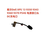 Suitable for Dell XPS 13 9343 9350 Power Interface Charging Head 0PP7G3 Interface