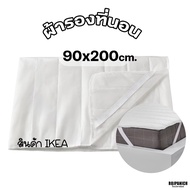 [[Mattress Protector]] Authentic IKEA 1 30503311