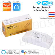 BOIO TUYA WiFi สวิตช์ไฟอัจฉริยะ Universal Breaker Timer รีโมทคอนโทรลไร้สายทำงานร่วมกับ Tuya และ Smar