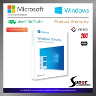 Windows 10 Home 32/64 Bit ENG (FPP) HAJ-00055