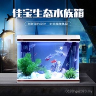 Medium Fish Tank Small Water Rice Glass Jiabao Aquarium 1.2 Medium Large Fish Tank 801 Ultra White E