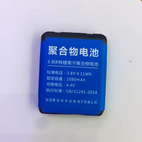 H1/W5 watch phone battery 1080mah 3.8V for SmartWatch Phone H1 W5 E7 V7K C3 batteries