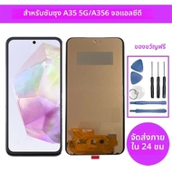 Super AMOLED Pantalla A35 5G Samsung LCD A356B A356E A356U จอแสดงผล Touch Screen Digitizer สําหรับ S