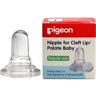 [CLEARANCE NO EXPIRY] PIGEON NIPPLE FOR CLEFT LIP/ PALATE BABY (REGULAR SIZE)