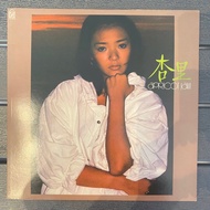 1 LP Vinyl Record Anri-Apricot Jam (0678)