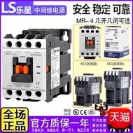 Best Sellers❤ Genuine LS Elevator DC Intermediate Relay MR-4 4A 2A2B 3A1B AC DC110 220V Replacement 