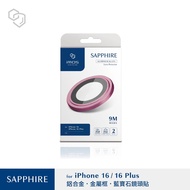 imos iPhone 16 15 14 13 12 Pro Max PLUS 藍寶石鏡頭保護鏡