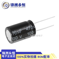 10pcs 100V470UF 16 * 25mm Electrolytic Capacitor