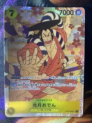 海賊王 One Piece Card Game ST09-005 光月御田 Oden SR