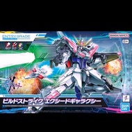 EG 創建突擊 超銀河 Build Strike Exceed Galaxy  1/144 Bandai Entry Grade 高達創戰元宇宙 Gundam Build Metaverse
🚫不接受