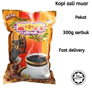 STOCK- COFFEE 434 Mixed- Muar coffee powder 300g concentrated kaw