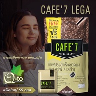 ✅ กาแฟ CAFE’7 Lega (แพ็คใหญ่/ 50 แถม 5 ซอง) ตัวช่วยให้ระบบร่างกายเผาผลาญไขมันดีขึ้น ของแท้ 100% รับประกัน 🥑🥑