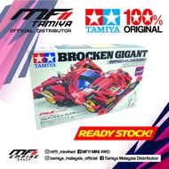 Brocken Gigant Premium (19452)